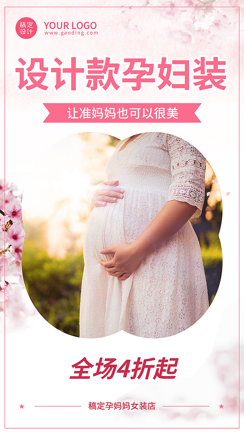 月子中心产康修复机构理念企业文化