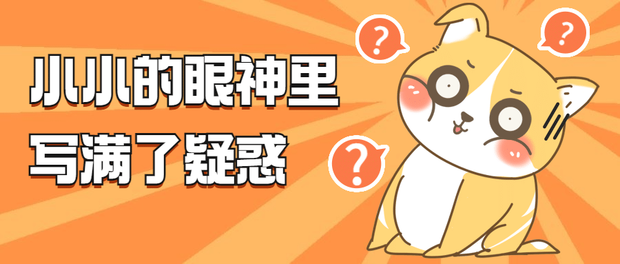 娱乐吃瓜宣传趣味微信公众号首图推文封面预览效果