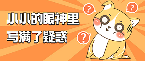 娱乐吃瓜宣传趣味微信公众号首图推文封面