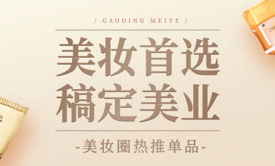 养生服务脏腑调理功效贴士可延长