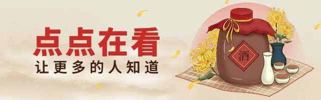 重阳节手绘插画GIF动态引导在看预览效果