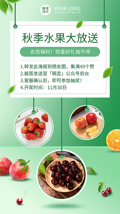 知识百科保健产品酵素