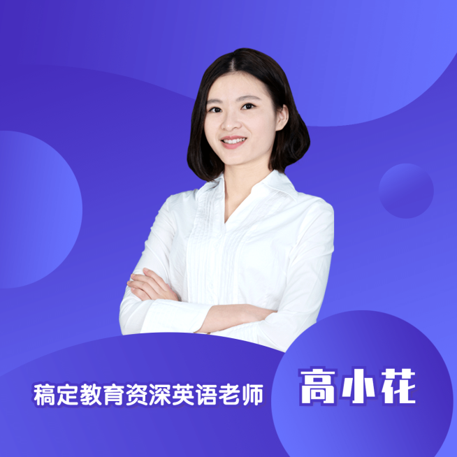 教育微信头像朋友圈封面名片预览效果