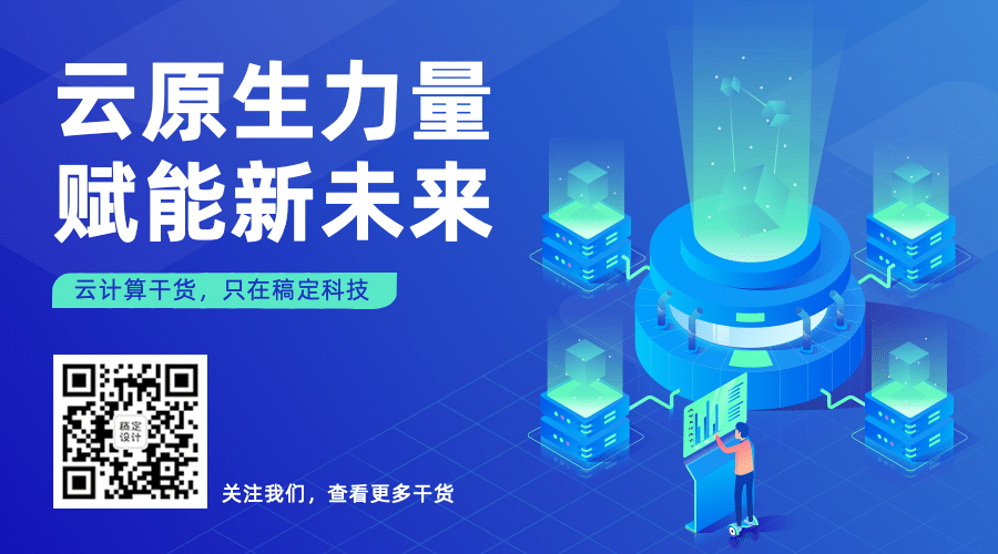 IT互联网云原生公众号二维码预览效果