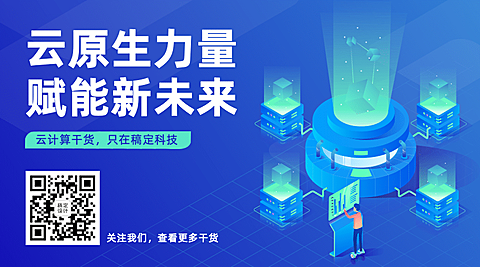 IT互联网云原生公众号二维码