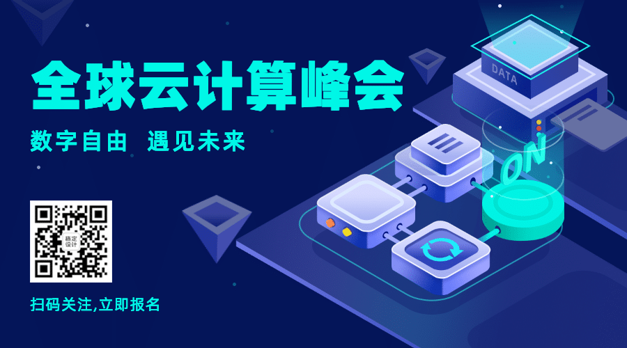 IT互联网云计算公众号二维码预览效果