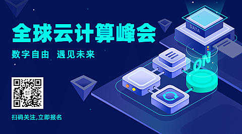 IT互联网云计算公众号二维码