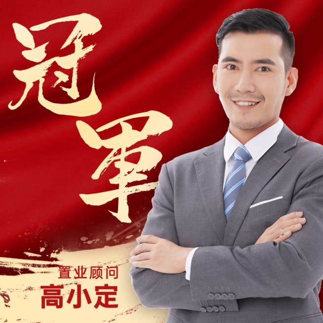 房地产中介个人形象实景微信头像预览效果