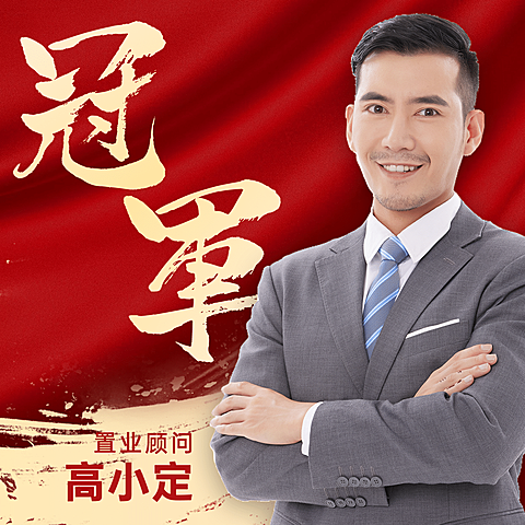 房地产中介个人形象实景微信头像