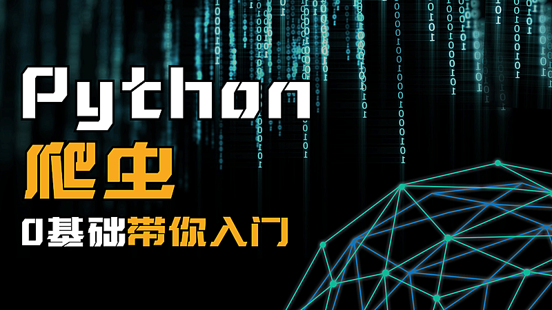 科技风教程分享简约横版视频封面