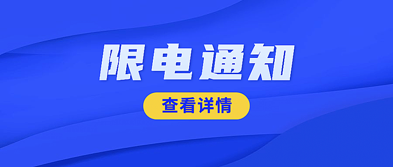 最新消息重磅热点新闻公众号首图