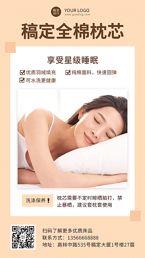 养生保健药浴知识科普