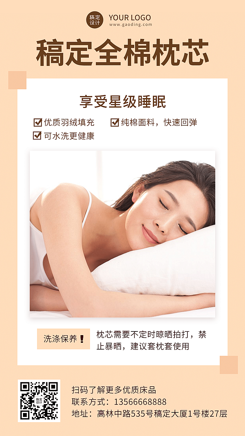 养生保健药浴知识科普