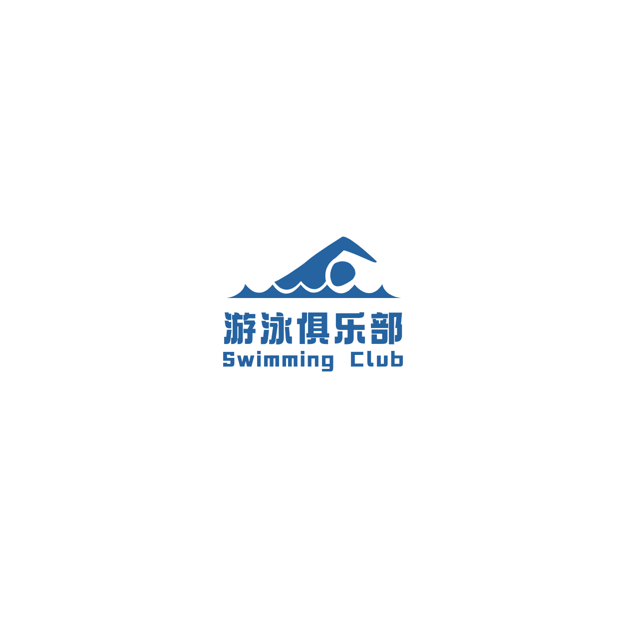 游泳俱乐培训班头像logo预览效果