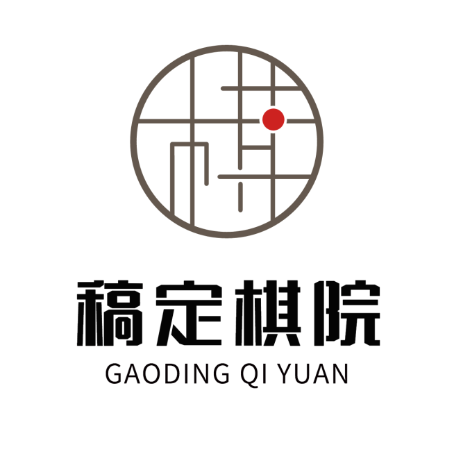 棋院象棋围棋头像logo预览效果