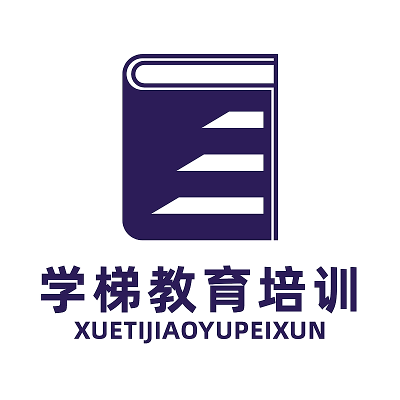 教育培训书本简约头像logo