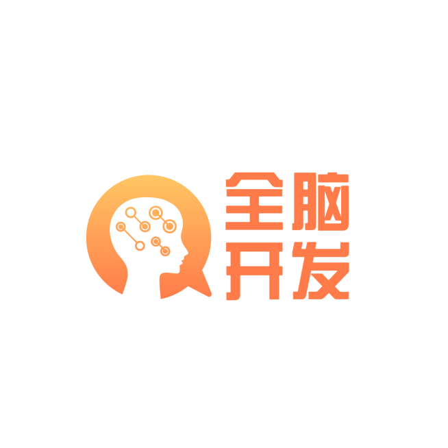 全脑开发素质简约头像logo预览效果