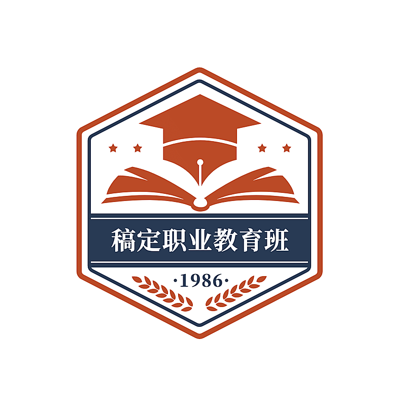 职业培训校徽班徽手绘头像logo