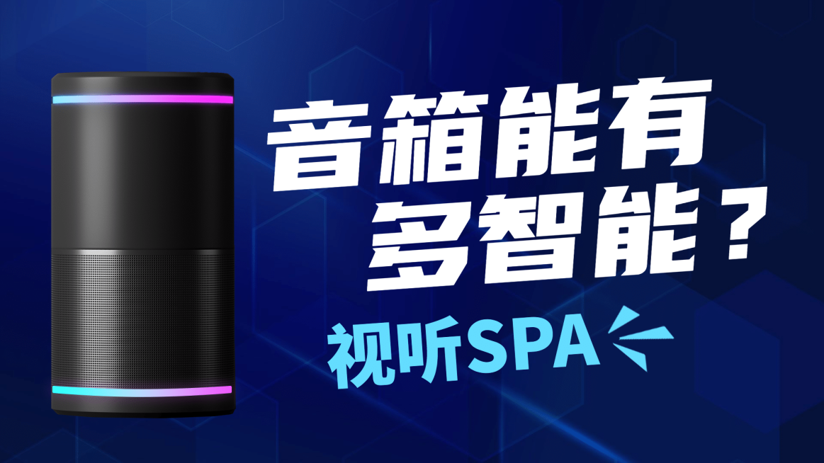 科技风数码测评大字横版视频封面预览效果