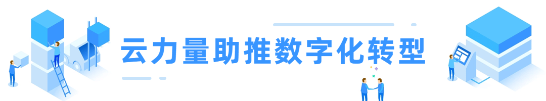 IT互联网科技风云手绘公众号文章标题