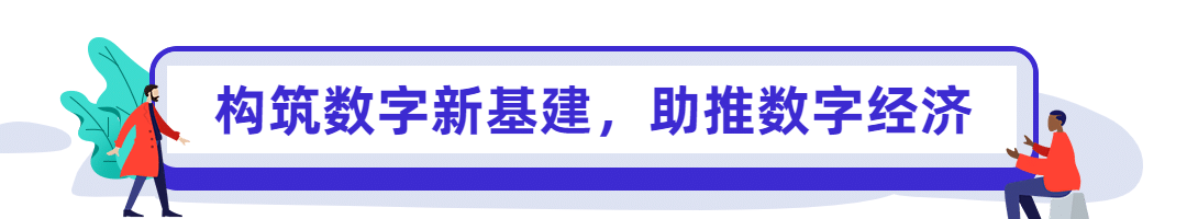 IT互联网科技风云手绘公众号文章标题