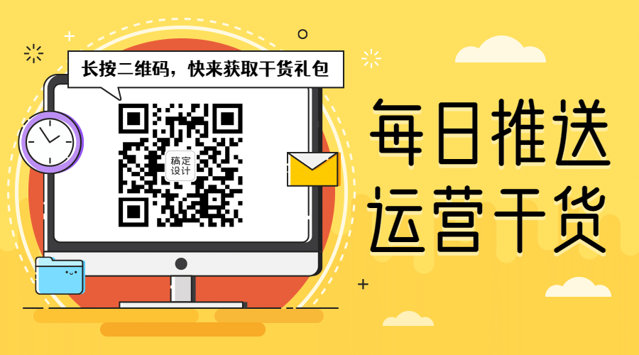 MBE风格互联网行业资讯话题二维码预览效果