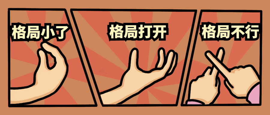 最新资讯消息趣味插画封面公众号首图预览效果