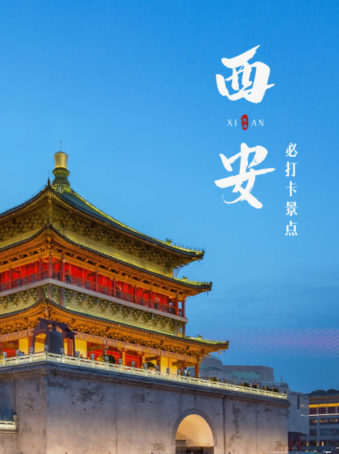 旅游出行线路攻略实景小红书封面预览效果