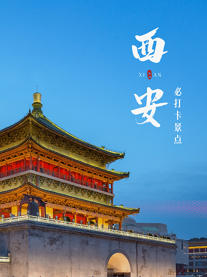 旅游出行线路攻略实景小红书封面