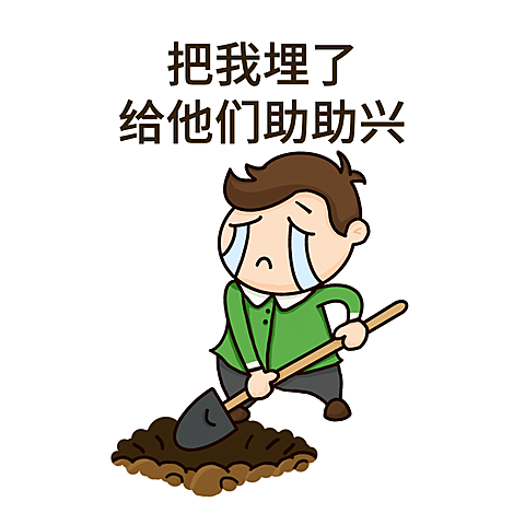 娱乐吃瓜趣味表情包文章配图