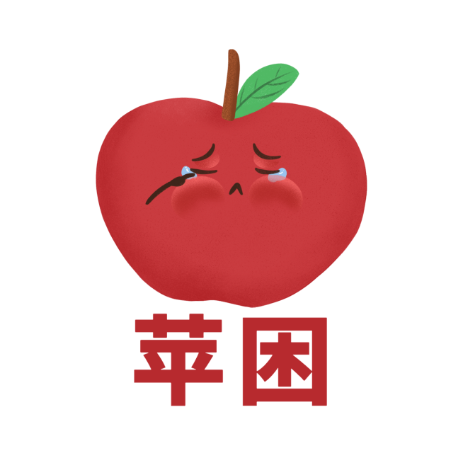 可爱水果谐音梗趣味微信头像预览效果
