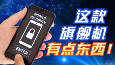 科技风大字数码测评横版视频封面