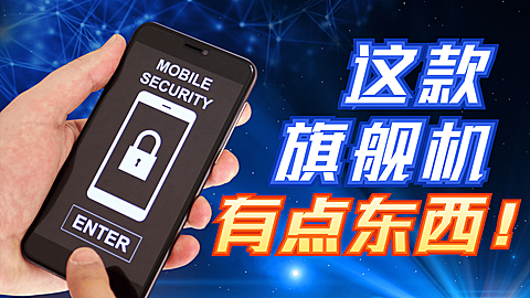 科技风大字数码测评横版视频封面