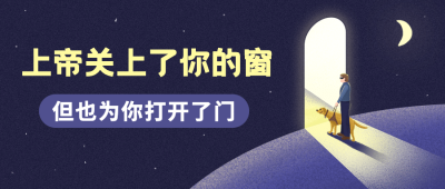 国际盲人节关注盲人世界手绘公众号首图
