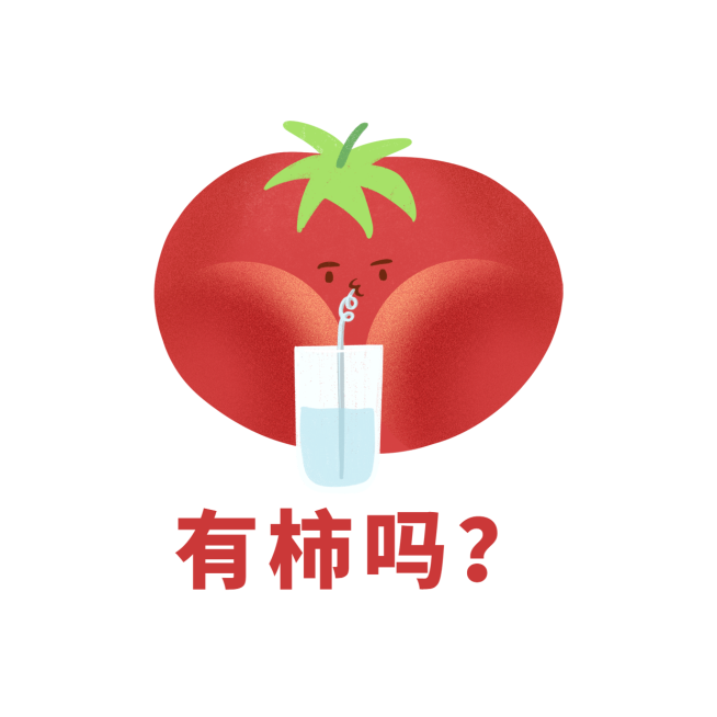 趣味水果谐音梗微信头像预览效果
