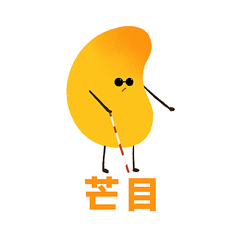 趣味水果谐音梗微信头像