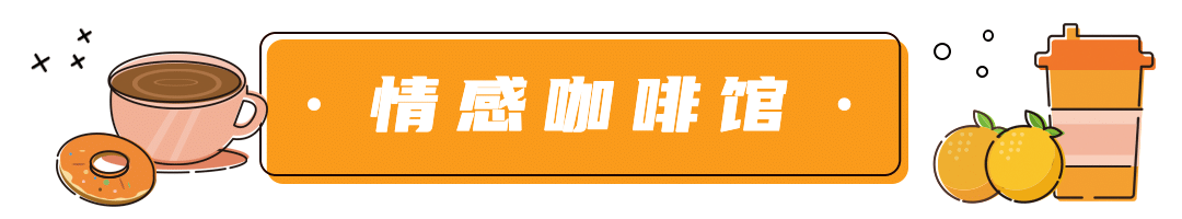MBE风格情感两性情绪生活情商沟通人际家庭关系公众号文章标题预览效果
