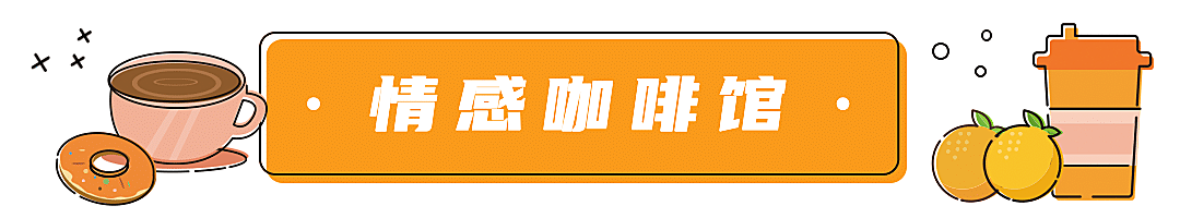 MBE风格情感两性情绪生活情商沟通人际家庭关系公众号文章标题