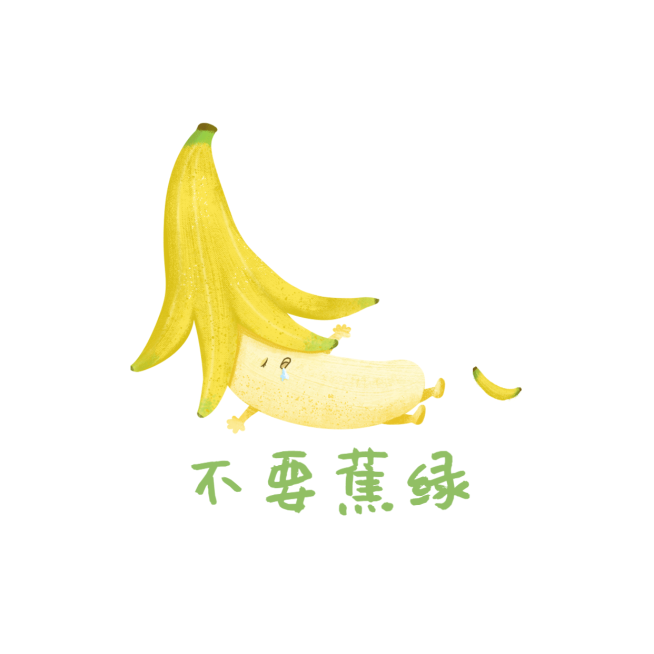 趣味谐音梗水果微信头像预览效果