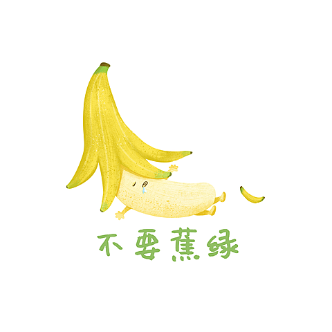 趣味谐音梗水果微信头像
