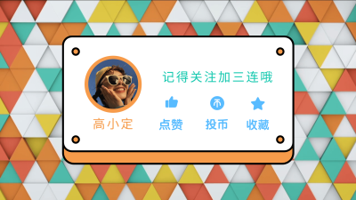 创意时尚引导关注【视频分镜】