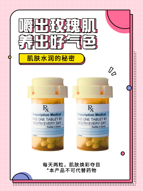 小红书配图养生种草针对女生方向预览效果