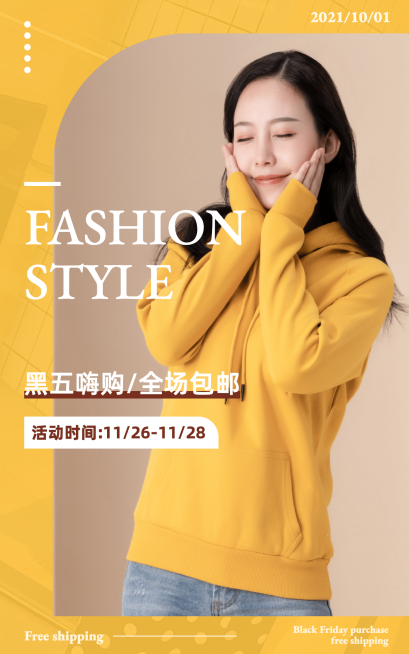 简约黑色星期五服装女装海报预览效果
