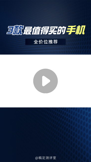 科技风数码产品测评短视频边框背景预览效果