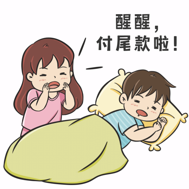 双十二热搜热点话题营销促销表情包预览效果