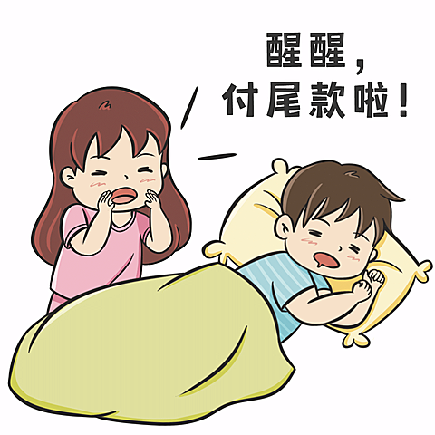 双十二热搜热点话题营销促销表情包