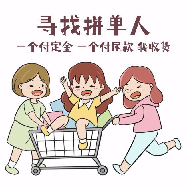 双十二热搜热点话题营销促销表情包预览效果