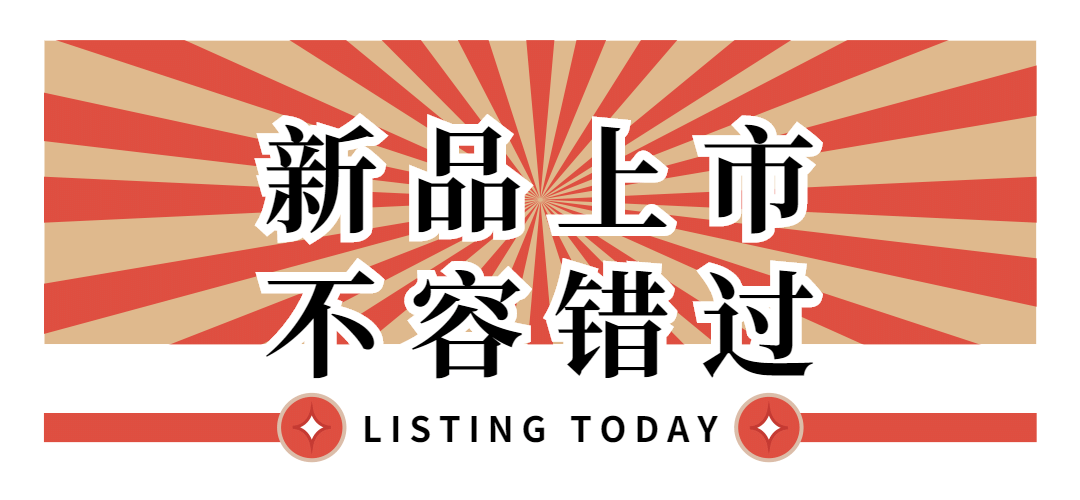 餐饮美食新品上市简约文章小标题预览效果