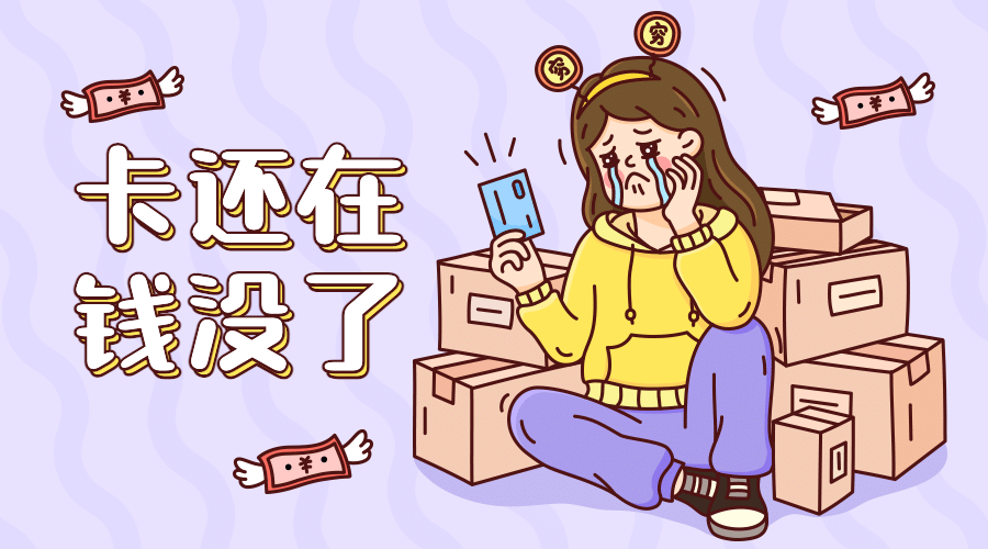双十二热搜热点话题营销促销banner预览效果