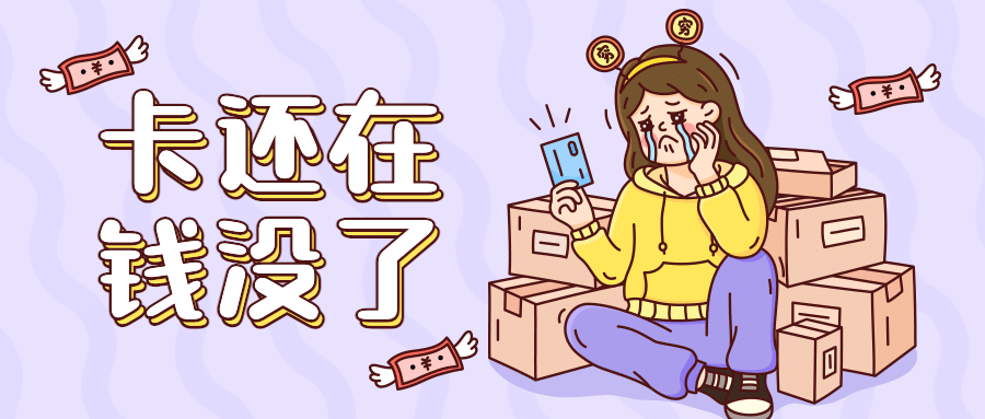 双十二热搜热点话题营销促销公众号首图预览效果